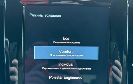 Volvo V90 Cross Country I рестайлинг, 2021 год, 4 250 000 рублей, 24 фотография