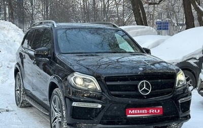 Mercedes-Benz GL-Класс, 2014 год, 2 850 000 рублей, 1 фотография