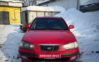 Hyundai Elantra III, 2003 год, 300 000 рублей, 1 фотография