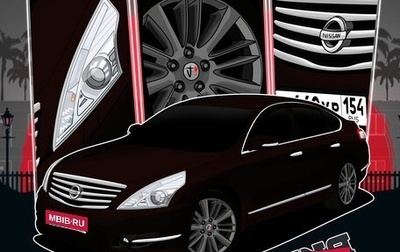 Nissan Teana, 2013 год, 1 650 000 рублей, 1 фотография