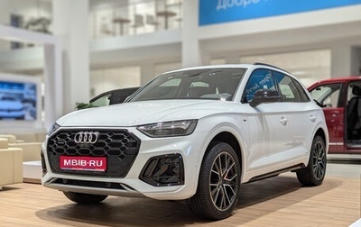 Audi Q5, 2025 год, 6 390 000 рублей, 1 фотография