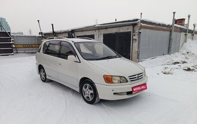 Toyota Ipsum II, 1998 год, 580 000 рублей, 1 фотография
