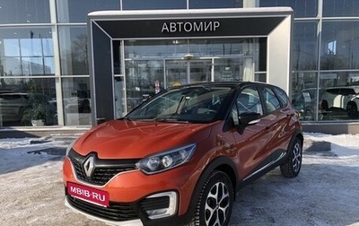Renault Kaptur I рестайлинг, 2017 год, 1 410 000 рублей, 1 фотография