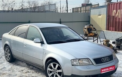 Audi A6, 1998 год, 360 000 рублей, 1 фотография