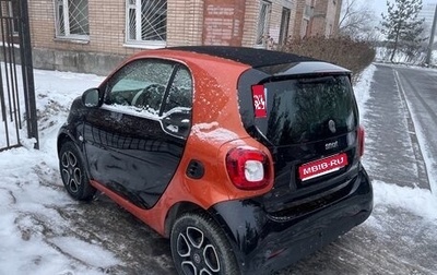 Smart Fortwo III, 2018 год, 850 000 рублей, 1 фотография