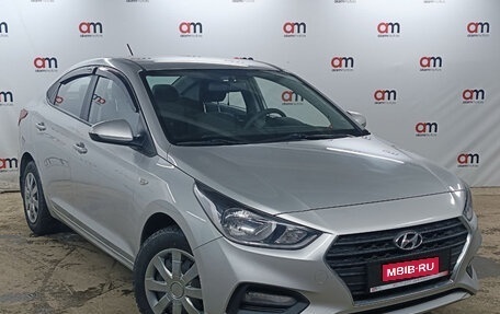 Hyundai Solaris II рестайлинг, 2017 год, 1 199 000 рублей, 1 фотография