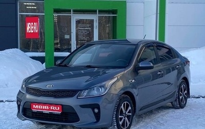 KIA Rio IV, 2017 год, 1 120 000 рублей, 1 фотография