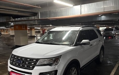 Ford Explorer VI, 2018 год, 2 900 000 рублей, 1 фотография