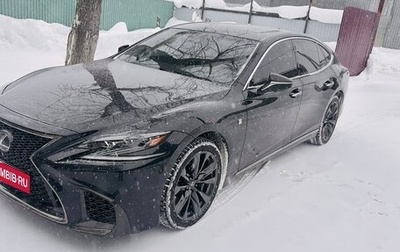Lexus LS IV, 2018 год, 7 500 000 рублей, 1 фотография