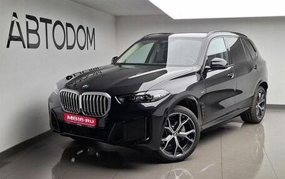 BMW X5, 2025 год, 10 380 000 рублей, 1 фотография