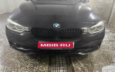 BMW 3 серия, 2016 год, 1 650 000 рублей, 1 фотография