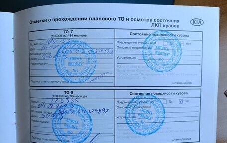 KIA cee'd III, 2015 год, 1 100 000 рублей, 11 фотография