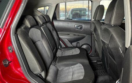 Nissan Qashqai, 2013 год, 1 199 000 рублей, 7 фотография