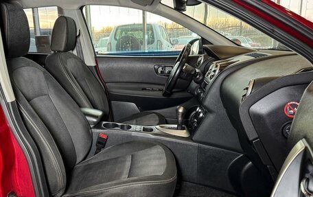 Nissan Qashqai, 2013 год, 1 199 000 рублей, 8 фотография