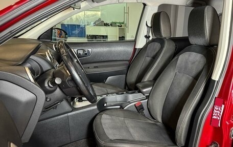 Nissan Qashqai, 2013 год, 1 199 000 рублей, 10 фотография