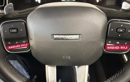 Haval H5, 2023 год, 3 300 000 рублей, 29 фотография