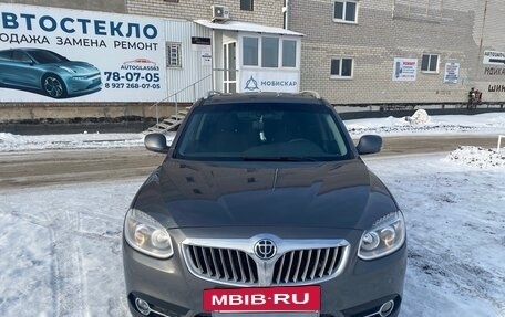 Brilliance V5 I рестайлинг, 2015 год, 795 000 рублей, 3 фотография