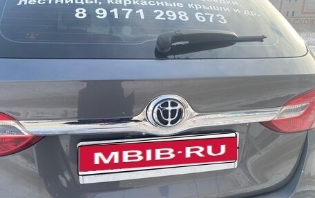 Brilliance V5 I рестайлинг, 2015 год, 795 000 рублей, 8 фотография