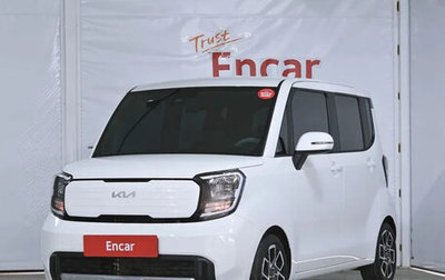 KIA Ray, 2024 год, 1 970 000 рублей, 1 фотография