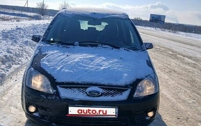 Ford C-MAX I рестайлинг, 2006 год, 370 000 рублей, 1 фотография