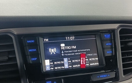 Hyundai Solaris II рестайлинг, 2017 год, 1 199 000 рублей, 16 фотография