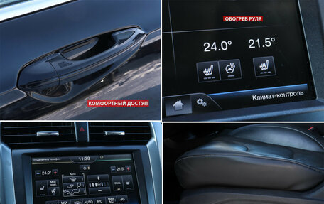 Ford Mondeo V, 2015 год, 1 310 000 рублей, 16 фотография