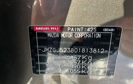 Mazda 6, 2022 год, 3 950 000 рублей, 7 фотография