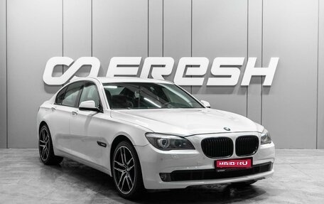 BMW 7 серия, 2011 год, 1 448 070 рублей, 1 фотография