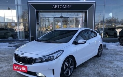 KIA Cerato III, 2017 год, 1 525 000 рублей, 1 фотография