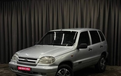 Chevrolet Niva I рестайлинг, 2004 год, 269 999 рублей, 1 фотография