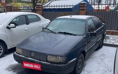 Volkswagen Passat B3, 1993 год, 120 000 рублей, 1 фотография