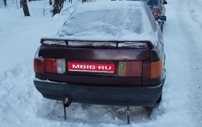 Audi 80, 1990 год, 65 000 рублей, 1 фотография