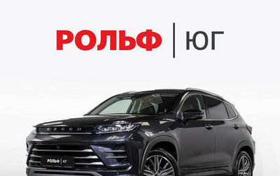 CheryExeed LX, 2021 год, 1 439 000 рублей, 1 фотография