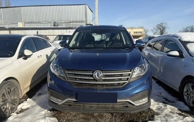 DongFeng 580 I, 2024 год, 1 280 000 рублей, 1 фотография