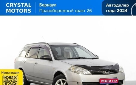Nissan Wingroad III, 2002 год, 449 000 рублей, 1 фотография