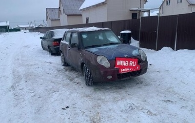 Lifan Smily I (330) рестайлинг, 2011 год, 59 999 рублей, 1 фотография