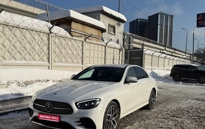 Mercedes-Benz E-Класс, 2020 год, 4 250 000 рублей, 1 фотография