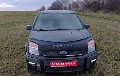 Ford Fusion I, 2008 год, 533 000 рублей, 1 фотография