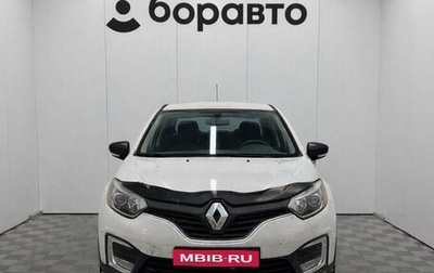 Renault Kaptur I рестайлинг, 2017 год, 1 330 000 рублей, 1 фотография