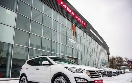 Hyundai Santa Fe III рестайлинг, 2012 год, 1 848 000 рублей, 1 фотография