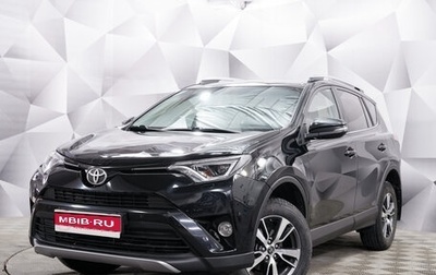 Toyota RAV4, 2019 год, 2 850 000 рублей, 1 фотография