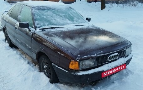 Audi 80, 1990 год, 65 000 рублей, 4 фотография