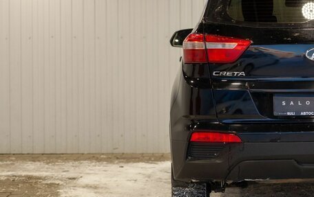 Hyundai Creta I рестайлинг, 2016 год, 1 225 000 рублей, 11 фотография