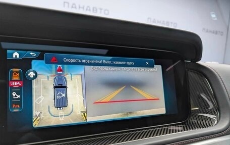 Mercedes-Benz G-Класс AMG, 2025 год, 33 800 000 рублей, 16 фотография