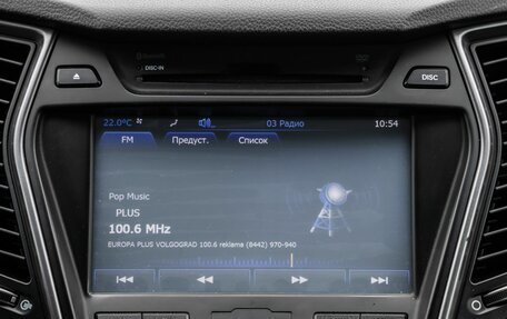 Hyundai Santa Fe III рестайлинг, 2012 год, 1 848 000 рублей, 26 фотография