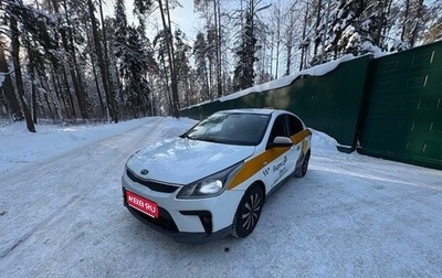KIA Rio IV, 2020 год, 785 000 рублей, 1 фотография