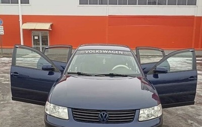 Volkswagen Passat B5+ рестайлинг, 1997 год, 470 000 рублей, 1 фотография