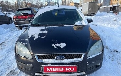 Ford Focus II рестайлинг, 2005 год, 250 000 рублей, 1 фотография