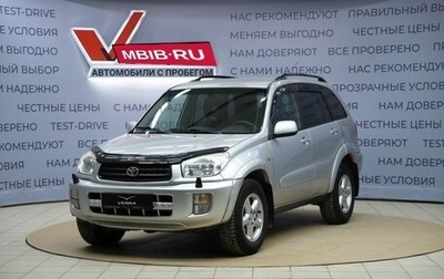 Toyota RAV4, 2003 год, 690 000 рублей, 1 фотография