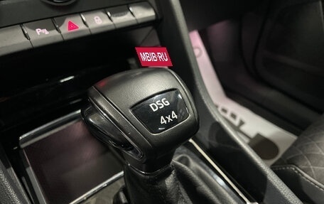 Skoda Kodiaq I, 2019 год, 2 790 000 рублей, 30 фотография